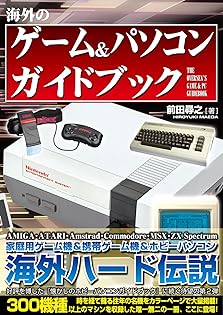 84歳が描いたパソコン遊画集 84歳が描いたパソコン遊画集 84歳が描いたパソコン遊画集